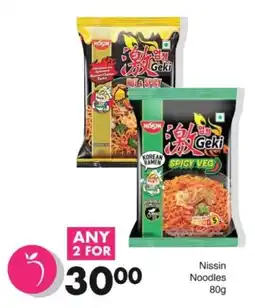 Save Hyper Nissin Noodles offer