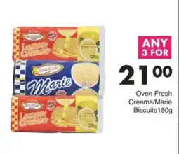 Save Hyper Oven Fresh Creams/Marie Biscuits offer