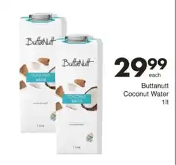 Save Hyper Buttanutt Coconut Water offer