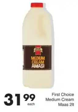 Save Hyper First Choice Medium Cream Amasi offer