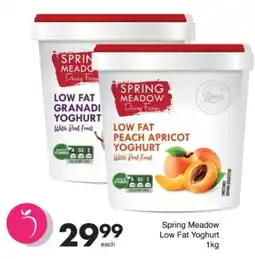 Save Hyper Spring Meadow Low Fat Yoghurt offer