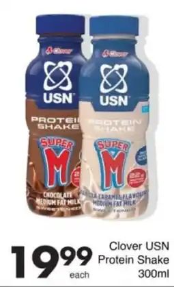 Save Hyper Clover USN Protein Shake offer