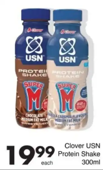 Save Hyper Clover USN Protein Shake offer