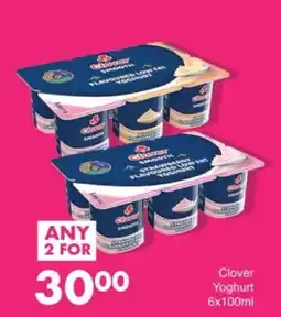 Save Hyper Clover Yoghurt offer