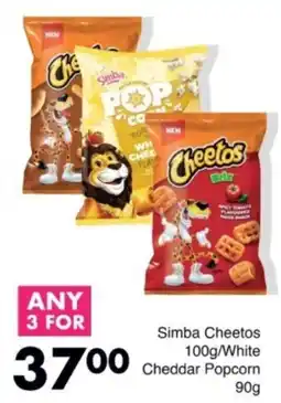 Save Hyper Simba Cheetos offer