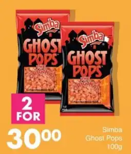 Save Hyper Simba Ghost Pops offer