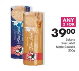 Save Hyper Bakers Blue Label Marie Biscuits offer