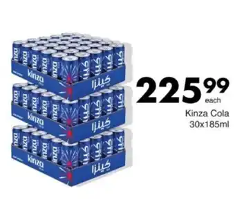 Save Hyper Kinza Cola offer