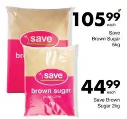 Save Hyper Save brown sugar offer