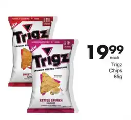 Save Hyper Trigz Crunchy Popped Corn Chips offer