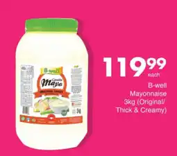 Save Hyper B-well Canola Maya Mayonnaise offer