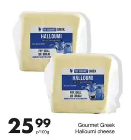 Save Hyper Gourmet Greek Halloumi cheese offer