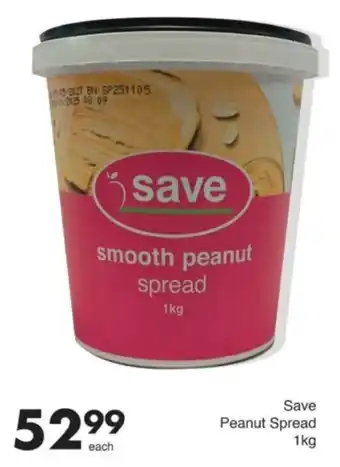Save Hyper Save smooth peanut spread offer