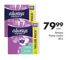 Save Hyper Always Panty Liners offer