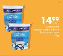 Save Hyper Lancewood Double Cream Yoghurt Plain Greek Style offer