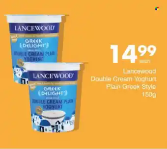 Save Hyper Lancewood Double Cream Yoghurt Plain Greek Style offer