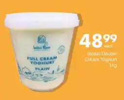 Save Hyper Indezi Double Cream Yoghurt offer