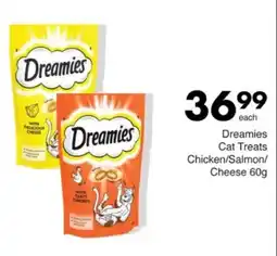 Save Hyper Dreamies Cat Treats offer
