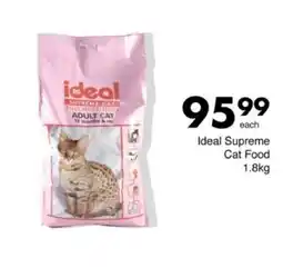 Save Hyper Ideal Supreme Cat Food offer