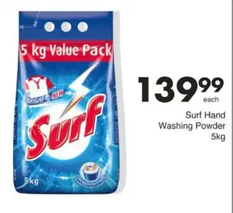 Save Hyper Surf Hand Washing Powder offer