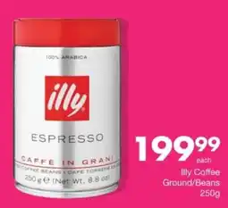 Save Hyper Illy Coffee Ground/Beans offer
