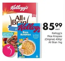 Save Hyper Kellogg's Rice Krispies offer