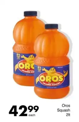 Save Hyper Oros Squash offer