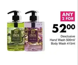 Save Hyper Dexclusive Hand Wash / Body Wash offer