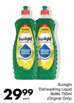 Save Hyper Sunlight Dishwashing Liquid offer