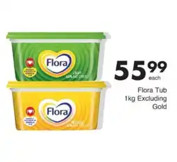 Save Hyper Flora Tub offer