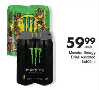 Save Hyper Monster Energy Drink Assorted offer