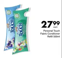 Save Hyper Personal Touch Fabric Conditioner Refill offer