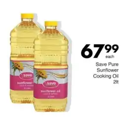 Save Hyper Save Pure Sunflower Cooking Oil offer