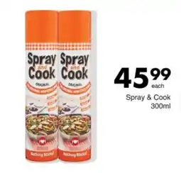 Save Hyper Spray and Cook Original offer