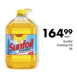 Save Hyper Sunfoil Cooking Oil offer