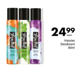 Save Hyper Impulse Deodorant offer