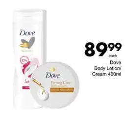 Save Hyper Dove Body Lotion/Cream offer