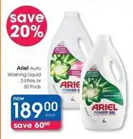 Clicks Ariel - auto washing liquid offer