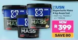 Game USN Hyperbolic Mass 4 kg Assorted offer