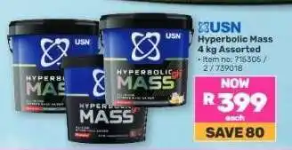 USN Hyperbolic Mass 4 kg Assorted