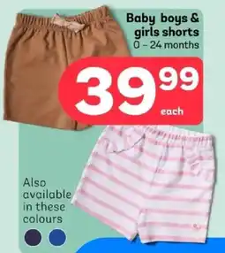 PEP Baby boys & girls shorts offer