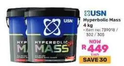 Game USN Hyperbolic Mass 4 kg offer