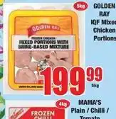 Boxer Golden ray - frozen chicken mixed portions with brine-based mixture offer