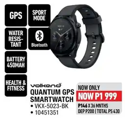 Home Corp volkano QUANTUM GPS SMARTWATCH offer