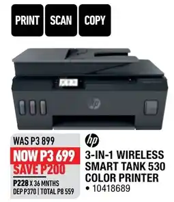 Home Corp HP 3-IN-1 WIRELESS SMART TANK 530 COLOR PRINTER offer