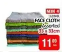KitKat Cash and Carry FACE CLOTH Assorted offer