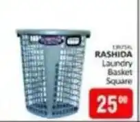 KitKat Cash and Carry RASHIDA Laundry Basket Square offer