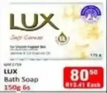KitKat Cash and Carry LUX Bath Soap offer