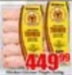Chicken Sausages