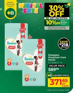 Baby City Pampers Premium Care Pants offer